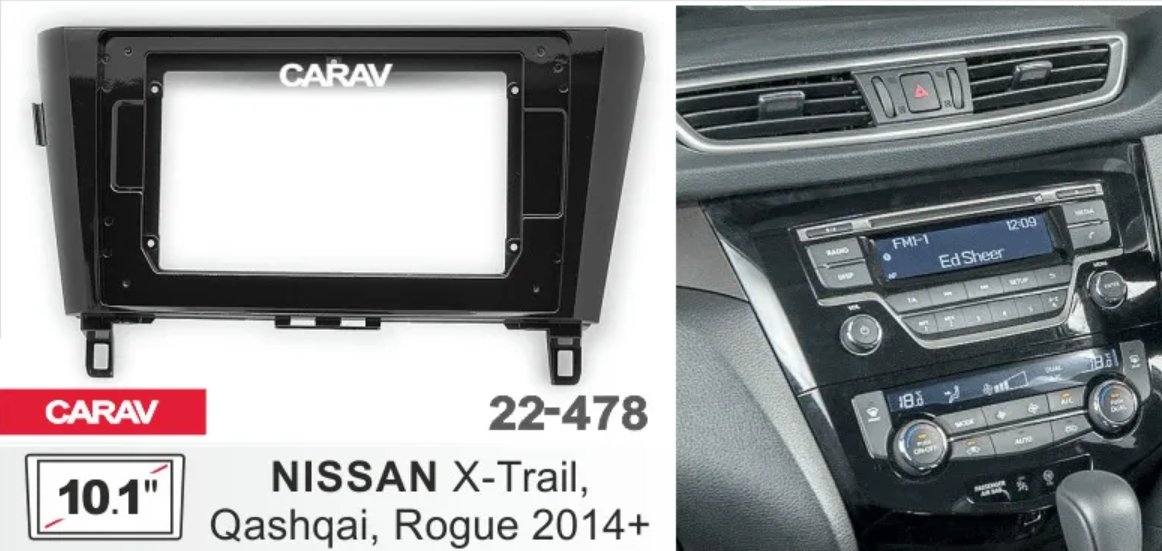 Рамка переходная Nissan X-trail, Qashqai 2014+ 10,1" - фото